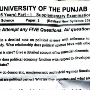 Part 1 (Annual 5 Years) Past Papers Punjab University 2025 Supply