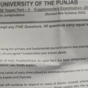 Part 2 Exam Paper 2024 Supply Punjab university of Lahore